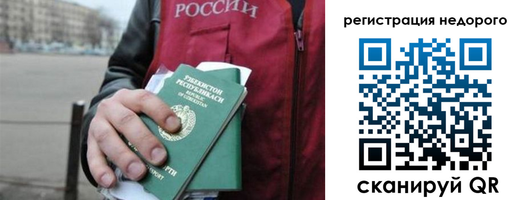 форма 3 в Рыбном