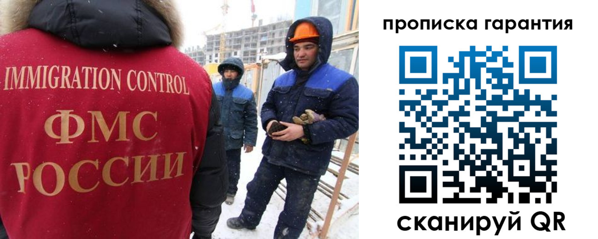 временная регистрация купить в Рыбном